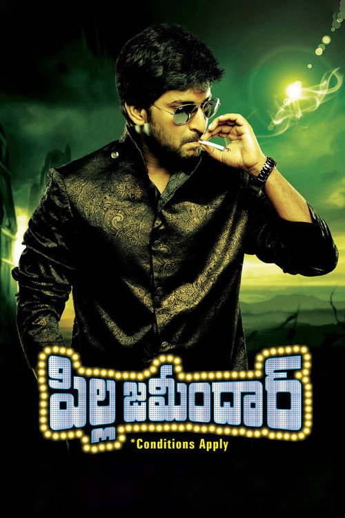 Movie poster for Pilla Zamindar (2011)