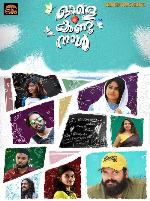 Movie poster for Ole Kanda Naal (2021)