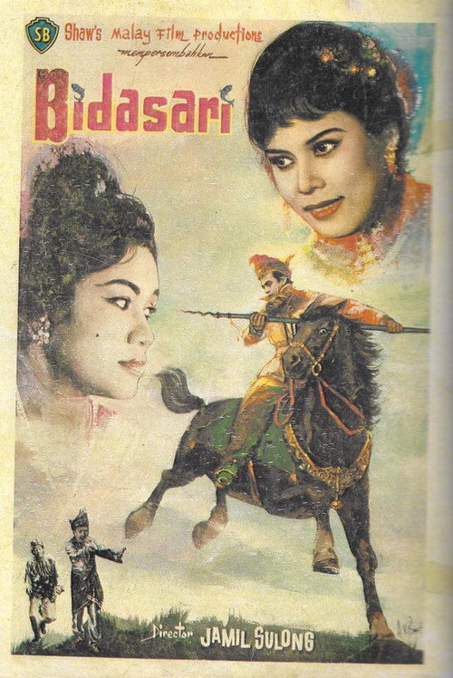 Movie poster for Bidasari (1965)