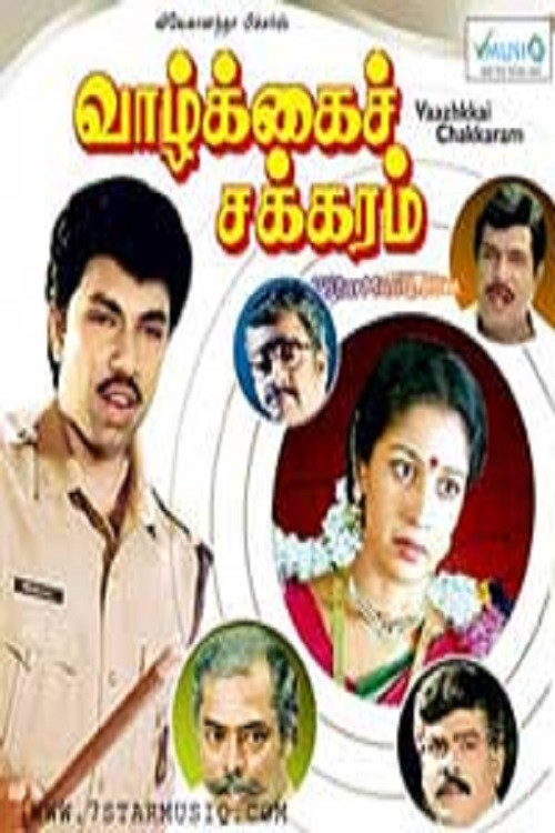 Movie poster for Vazhkai Chakkaram (1990)