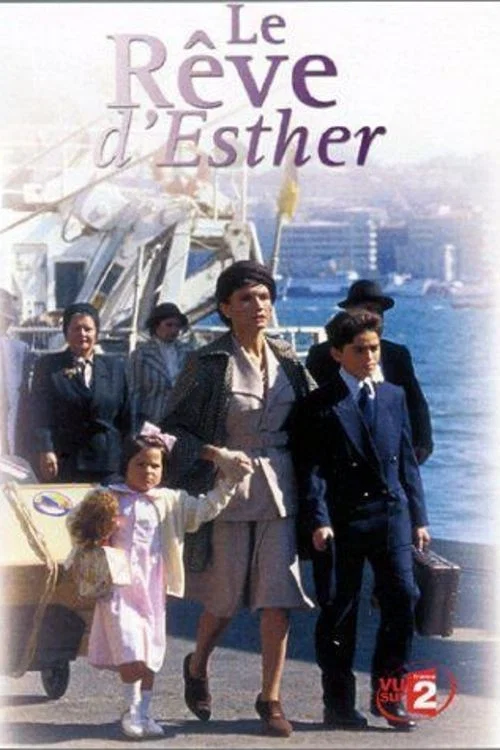 Movie poster for Le rêve d'Esther (1996)