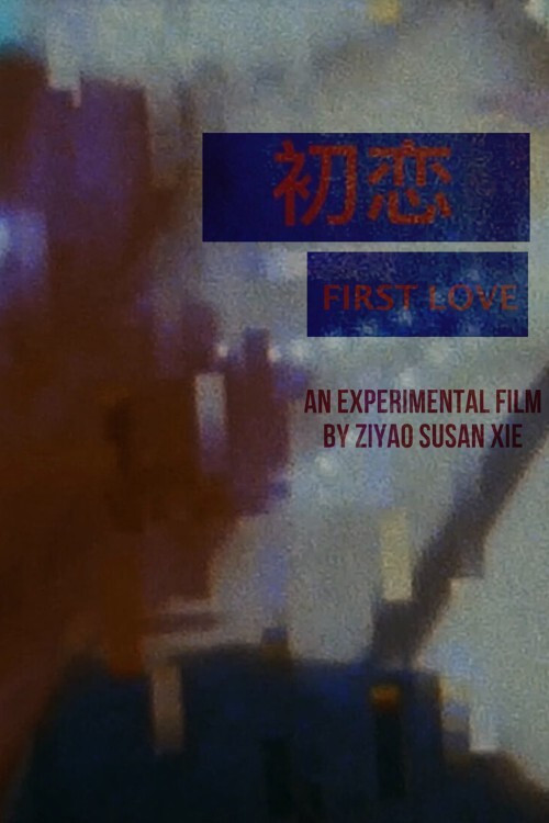 Movie poster for First Love (2020)