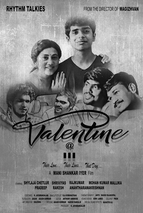 Movie poster for Valentine @3 (2022)