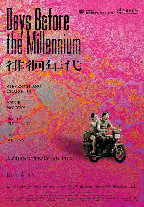 Movie poster for Days Before the Millennium (2022)