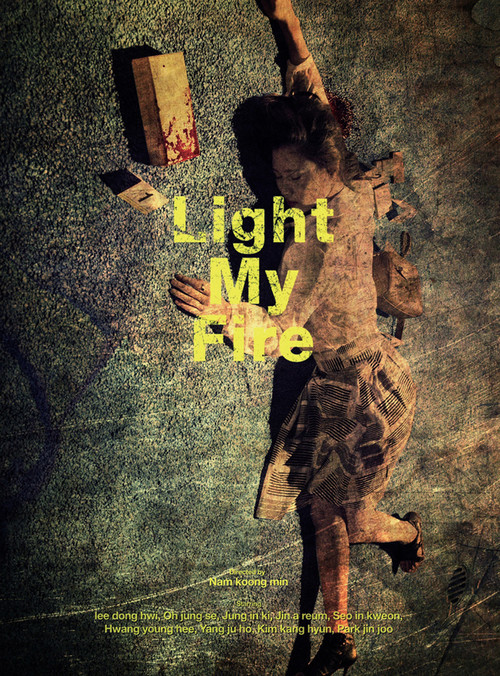 Movie poster for Light My Fire (2017)