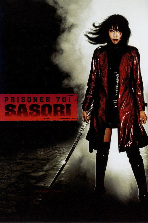 Movie poster for Sasori (2009)