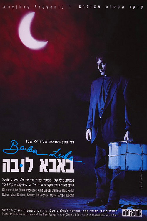 Movie poster for Baba Lubba (1995)