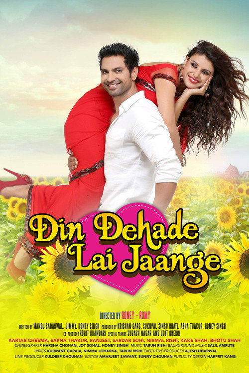 Movie poster for Din Dehade Lai Jaange (2018)