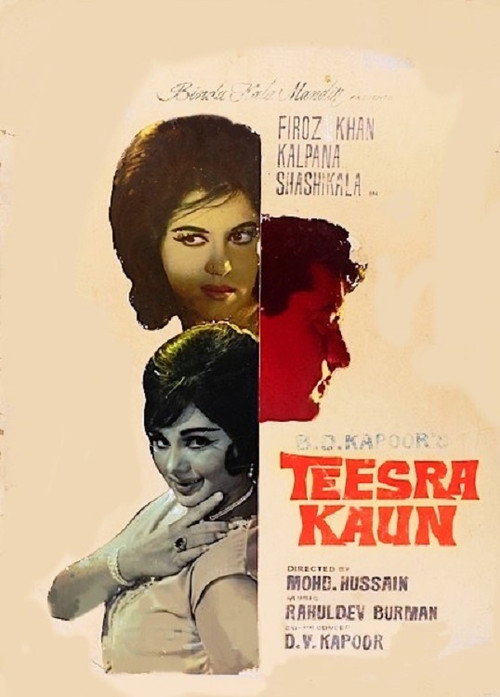 Movie poster for Teesra Kaun (1965)