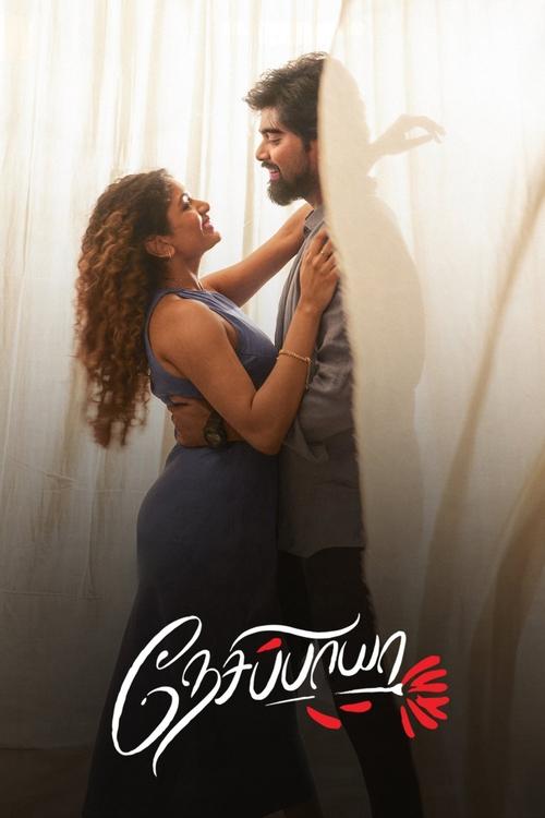 Movie poster for Nesippaya (2025)