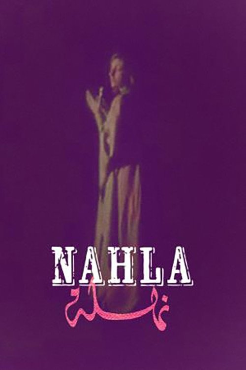 Movie poster for Nahla (1979)
