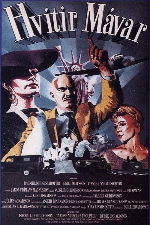 Movie poster for Cool Jazz and Coconuts (1985)