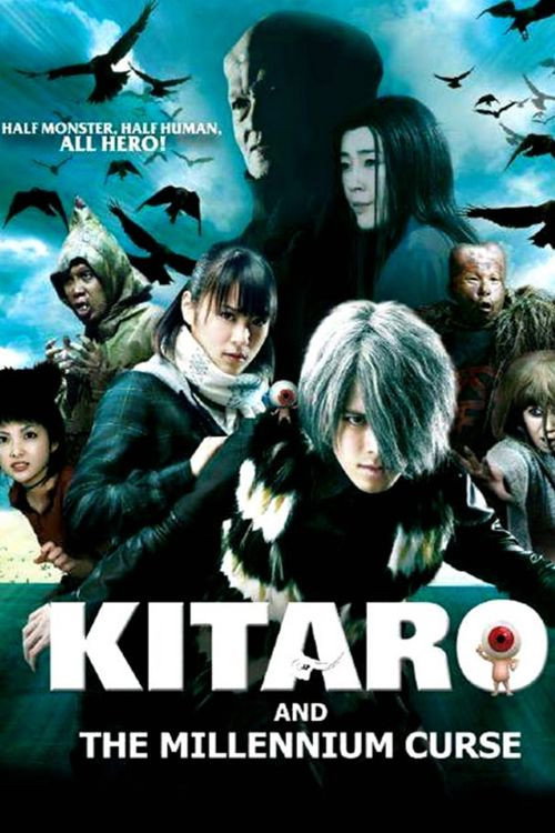 Movie poster for Kitaro and the Millennium Curse (2008)