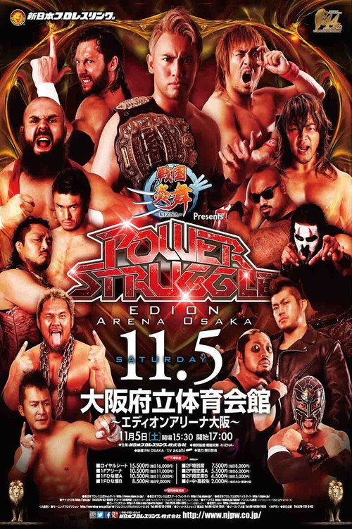 Movie poster for NJPW Power Struggle 2016 (2016)