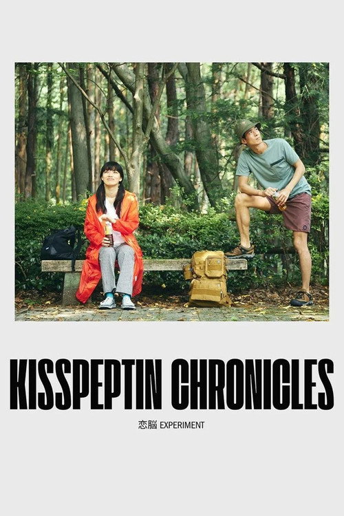 Movie poster for Kisspeptin Chronicles (2025)