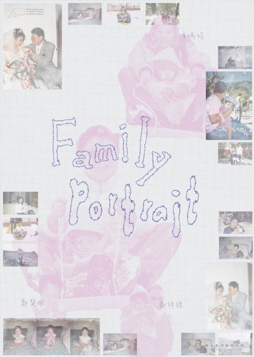 Movie poster for Family Portrait (2025)