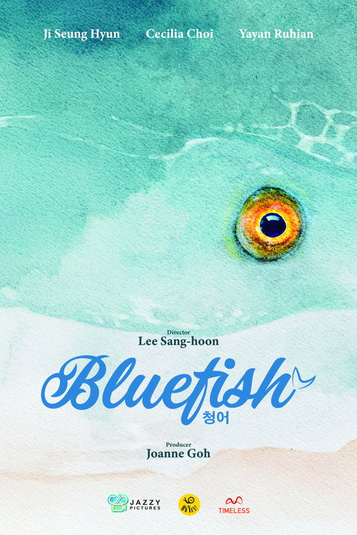 Movie poster for Bluefish (2026)