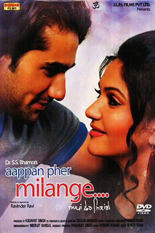 Movie poster for Aappan Pher Milange (2012)
