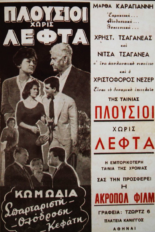 Movie poster for Rich Without Money (1960)