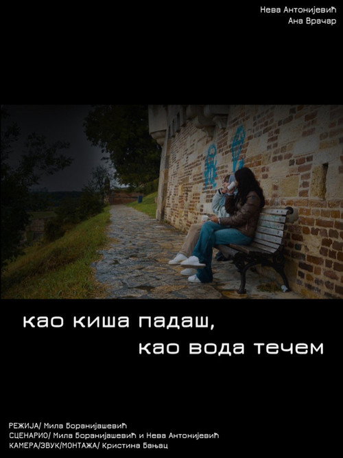 Movie poster for You Fall Like Rain, I Run Like Water (2025)