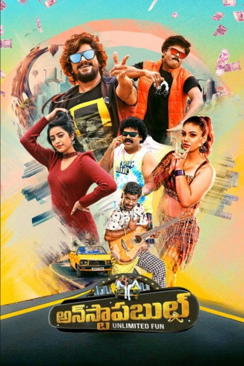 Movie poster for Unstoppable (2023)