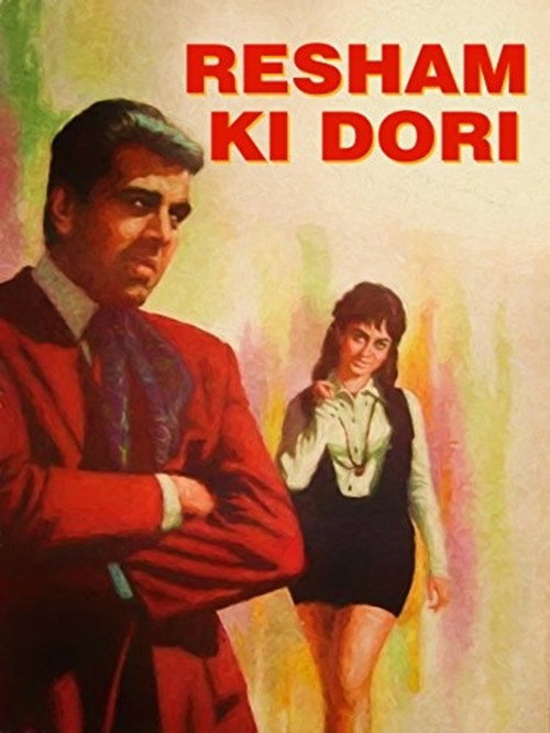 Movie poster for Resham Ki Dori (1974)
