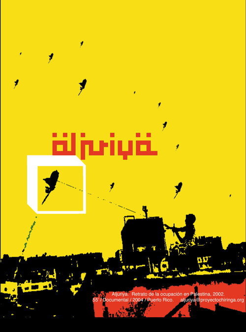 Movie poster for Aljuriya (2004)