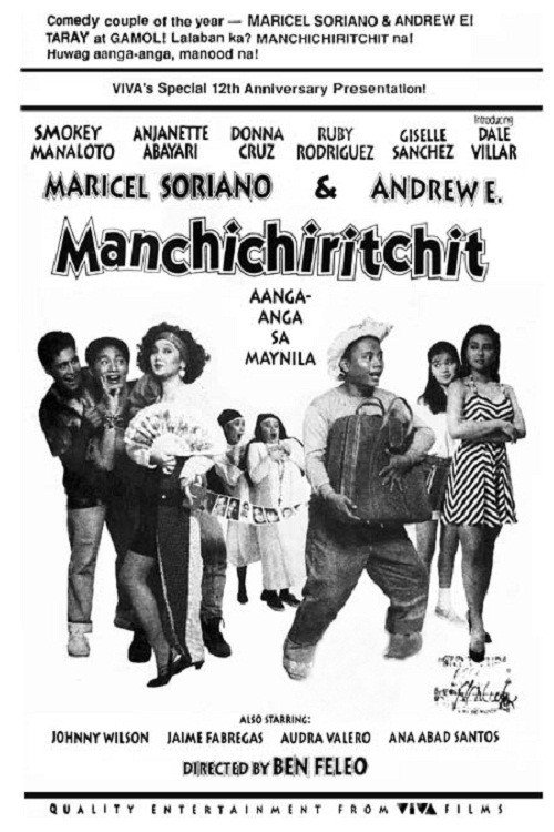 Movie poster for Manchichiritchit (1993)