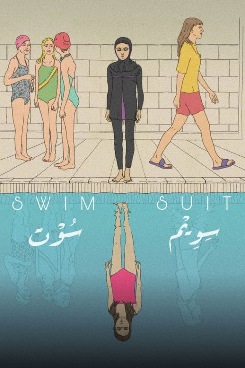 Movie poster for Swimsuit (2021)