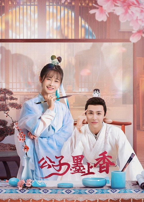 Brushes of Destiny poster