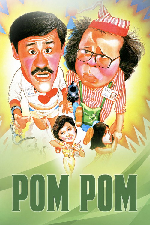Movie poster for Pom Pom (1984)