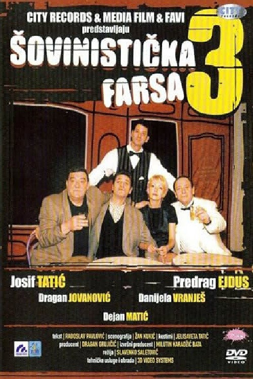 Movie poster for Chauvinistic Farce 3 (1996)