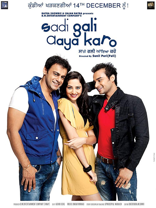 Movie poster for Sadi Gali Aaya Karo (2015)