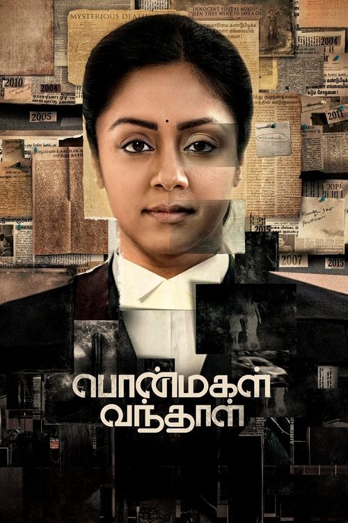 Movie poster for Ponmagal Vandhal (2020)