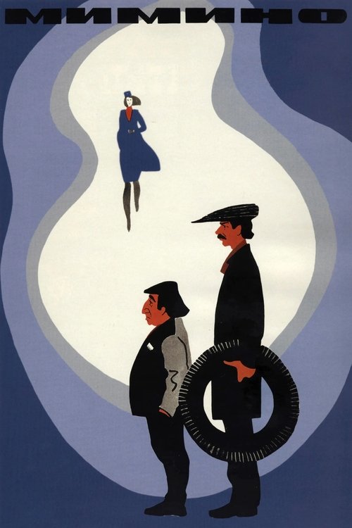 Movie poster for Mimino (1977)