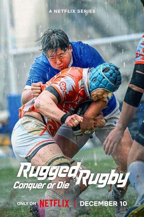 Series poster for Rugged Rugby: Conquer or Die (2024)