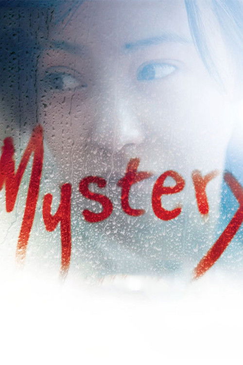 Movie poster for Mystery (2012)