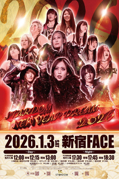 Movie poster for Stardom New Year Dream 2026 ~Day~ (2026)