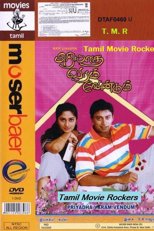 Movie poster for Piriyadha Varam Vendum (2001)