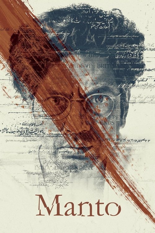 Movie poster for Manto (2018)