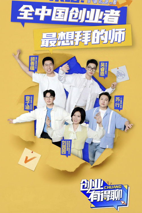 Startup Talks poster