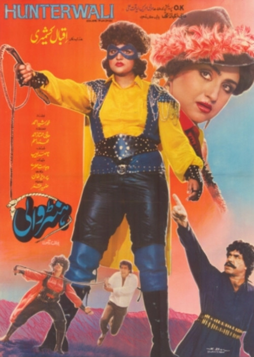 Movie poster for Hunterwali (1988)