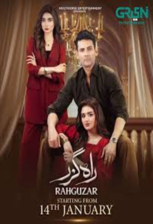 Rahguzar poster