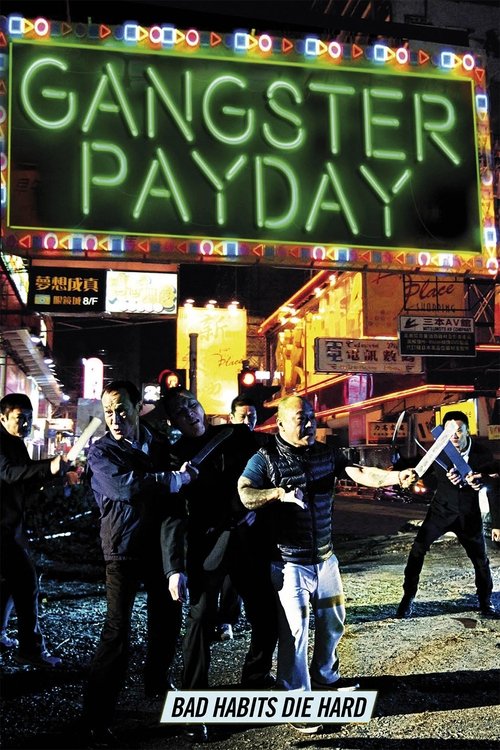 Movie poster for Gangster Payday (2014)