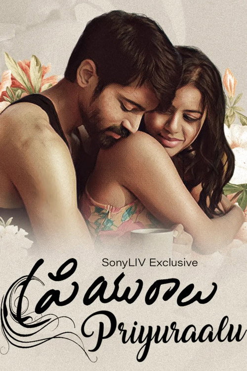 Movie poster for Priyuraalu (2021)