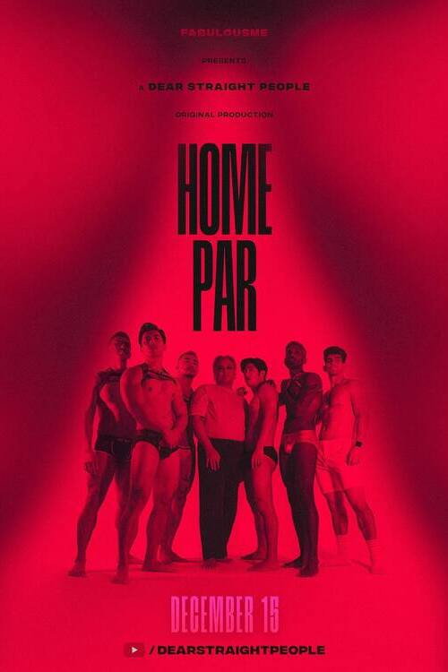 Movie poster for Home Par (2022)