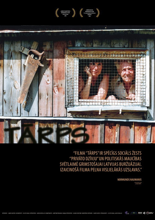 Movie poster for The Worm (2005)