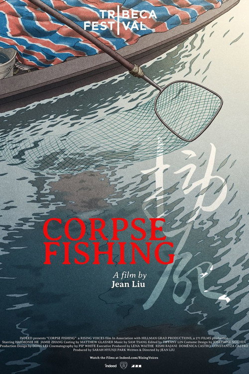 Movie poster for Corpse Fishing (2024)