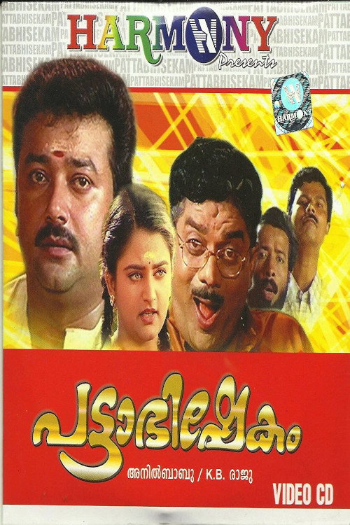 Movie poster for Pattabhishekam (1999)