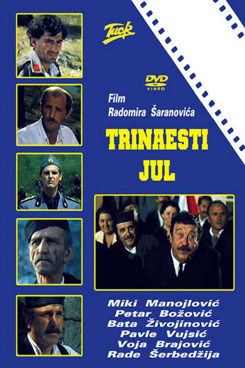 Movie poster for July 13th (1982)